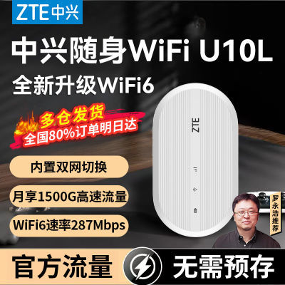 ڲwifi6U10L·ƶ칫ݱЯ37.9Ԫ