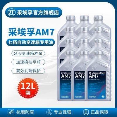 ڲZFɰԶAM72010ǰC/E/S/ML/GL/GLK 12L1524.99Ԫ
