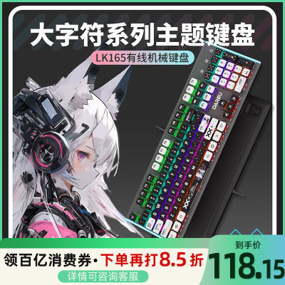 ڲLK165˿Ϸе칫羺ͨô125Ԫ
