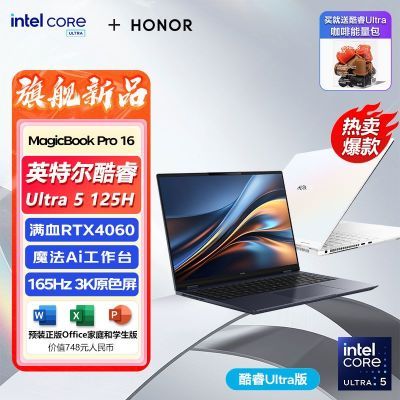 ڲҫʼǱMagicBook Pro16 AIᱡϷ8G羺Կ3Kˢȫ6659Ԫ