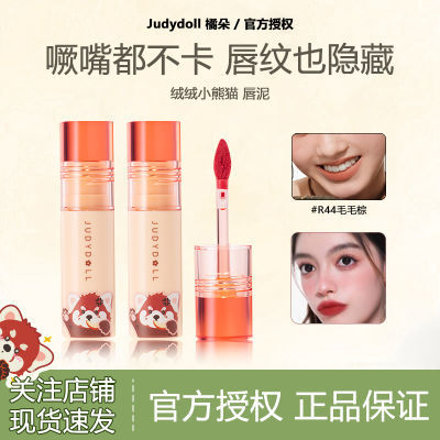 Judydollٶɽƹⴽ԰׿ں촽ƹմŮ17.5Ԫ