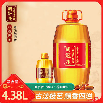 ڲŷ4.38L(3.98L+400mlСե)һʳѹե95.9Ԫ