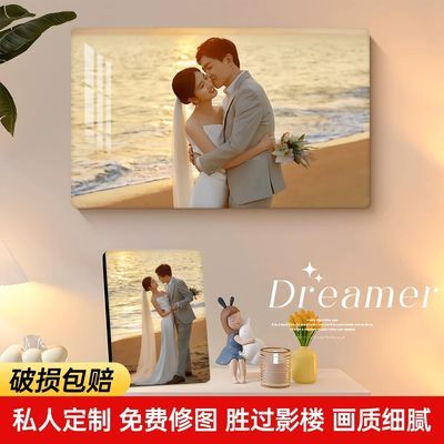定制创意大韩烤瓷 水晶洗照片7寸10寸宝宝照婚纱照 相片放大摆台【5天内发货】