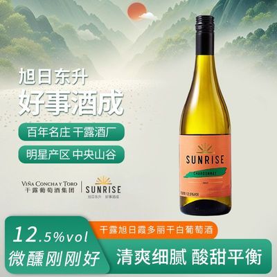 �ٷ���Ʒ��¶����ϼ�����ɰ����Ѿ��������ں��750ml��֧װ 11.9Ԫ