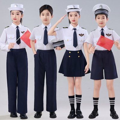 六一儿童空军机长服飞行员演出服表演合唱诗歌朗诵中小学生升旗手
