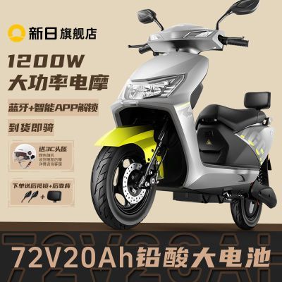 շɱ綯72Vʵƿָ̤ɲ綯Ħг2368Ԫ