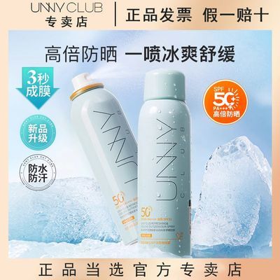 ���ڲ���������Ʒ��UNNY��ɹ������ˬ��ˮ��������߱��������߱�Я���Ĺٷ� 34.2Ԫ