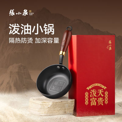 ���ڲ�������СȪ��������С���嵰�������������������ʳ���Ӻ������Ϳ�� 54.69Ԫ