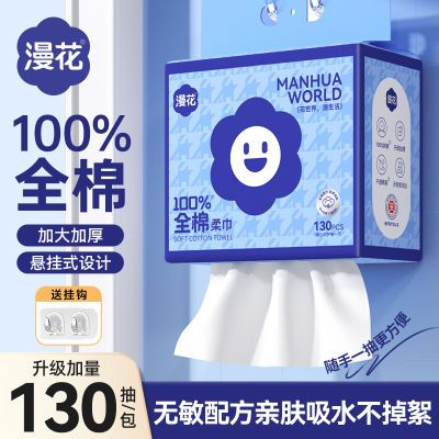 100%ȫӤϴ16.99Ԫȯ