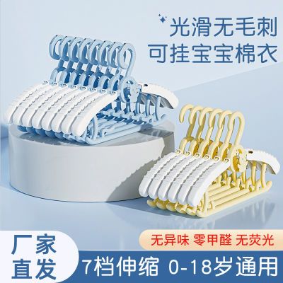 佳适儿童衣架宝宝婴幼儿衣架专用婴儿晾衣架可伸缩家用挂衣神器