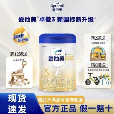 Aptamil̷׿Ӥ׶ţ̷312-36800gװ233Ԫ