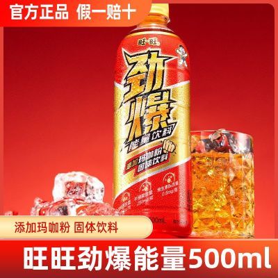500mlţά˶Ʒƿװ¿8.9Ԫ