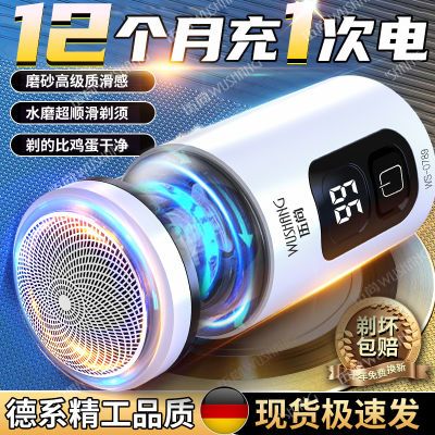 【官方正品】德国小钢炮原装弹簧剃须刀老年人专用2025新款刮胡刀