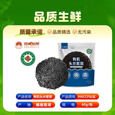 ���ڲ��������л�ͷˮ�ϲˡ�ǧ����ϼ���л�ͷˮ�ϲ���ϴ�������ݵ������ɻ� 23.6Ԫ