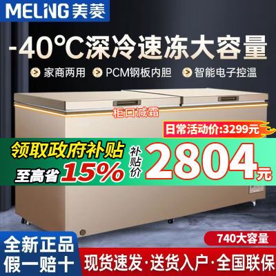 ڲ 740䶳ת 40ȳ±ü2523Ԫ