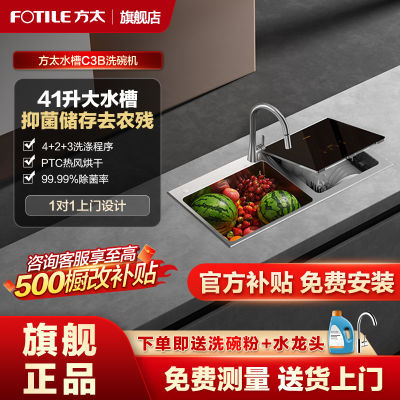 ڲ̫ˮϴC3BȫԶܼСͼһǶʽٷ콢4299Ԫ