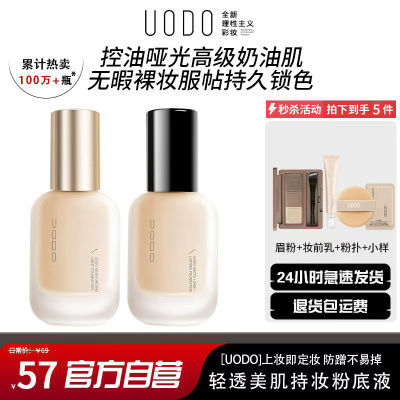 uodo۵Һֶ۵Һױˮ観־òױŮٷר49.9 ü