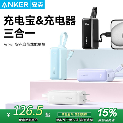 ڲAnkerԴ߳籦30WһProƶԴ156.9Ԫ