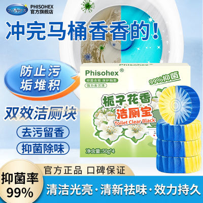 ڲPHISOHEXޱӻȥ۳ϴͰȥƹ2.75Ԫ