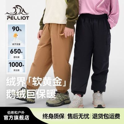 ڲϣͻͯ޿ﶬ¿ͯŮͯ650ᱣů޳329Ԫ
