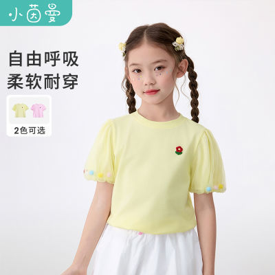 ڲŮͯtɴ2025ļдͯԲС48.98Ԫ
