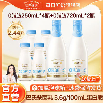 ÿţ0֬250ml*4+0֬720ml*2ƿװʰɱ35.87Ԫ