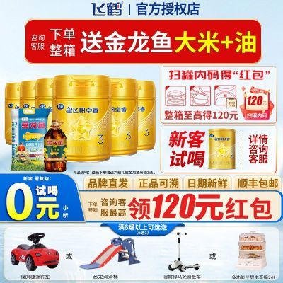 ڲɺ̷Ƿɷ׿3Ӥ׶䷽ţ̷750g6++1680Ԫ