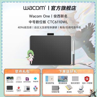 ڲWACOMλCTC6110WLwif滭iֻдְд忡1051Ԫ