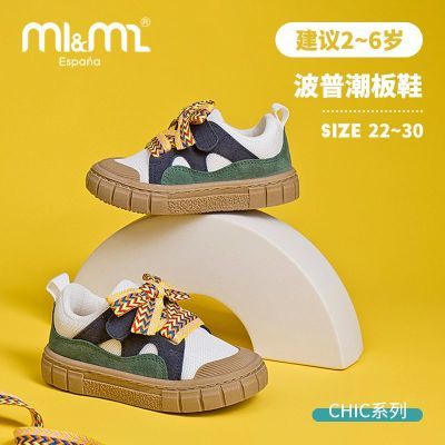 M1&M2儿童耐撞透气魔术贴帆布鞋防撞软底网纱材质春秋两季舒