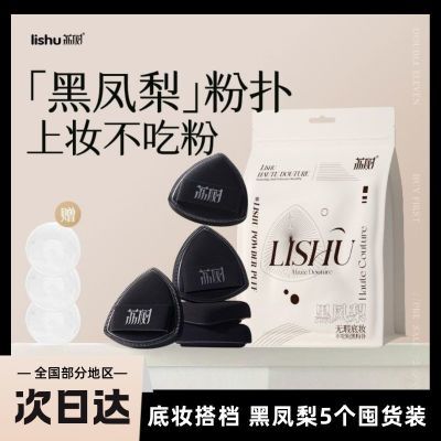 ���ڲ�����5������װ�����ڷ������lishu���泬�����Է۵�Һ��ʪ���üӺ�� 36.6Ԫ