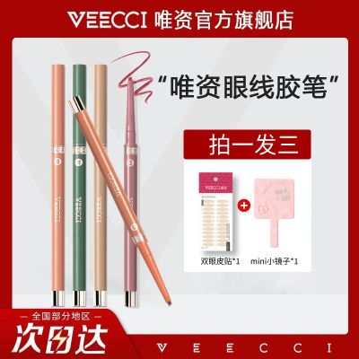 ڲVEECCIΨ߽ʱͷȾˮɫϸ־ֳѧ7.41Ԫ