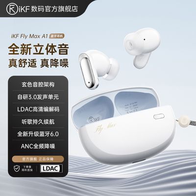 ڲiKF Fly Max A12025¿ʽʶ170Ԫ
