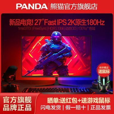 è27Ӣ2K¿180Hz羺FastIPSɫ1msGTGϷʾ S27Q6579.7Ԫȯ