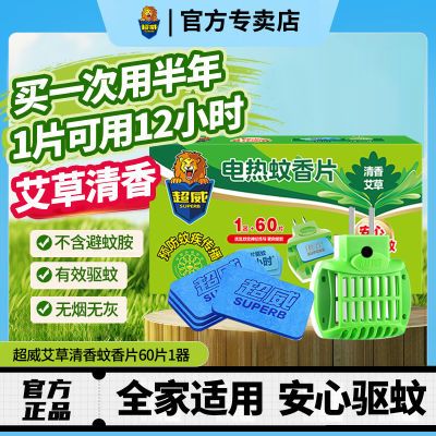 ���ڲ�����[����]��������Ƭ���ò��ʽ�������ü��������������÷���������Ƭ 6Ԫ