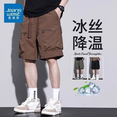 Jeanswest/真维斯夏季冰丝男士短裤美式薄款百搭宽松工
