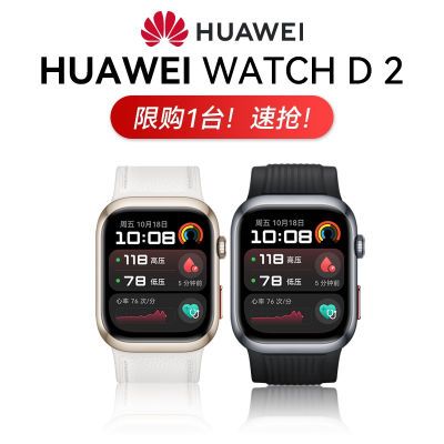 ΪֱWATCH D2˶ֱͨѪ˯߽粫2589Ԫ
