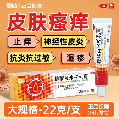 ڲ Ī 0.1%*22g/֧*1֧/ 22g ĪʪƤƤֹ15.4Ԫ
