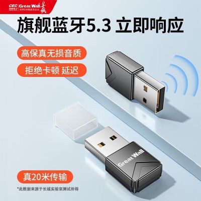 ڲǵ5.3USB߶15.7Ԫ