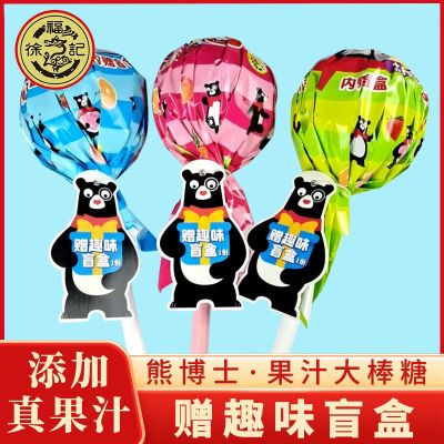 徐福记熊博士超大果汁大棒糖 76g创意生日六一儿童礼物玩具盲