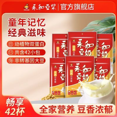 42)Ͷ1260g䶹̷۽Ͷֲ˫A27.09Ԫ