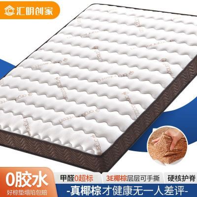 ���ڲ�������������Ҭ�ش��滷��3EҬ�ش��滤��ƫӲ�Ӻ�ѧ��������۵����� 95.76Ԫ