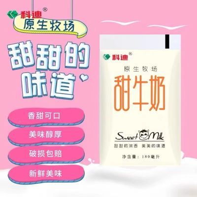 ڲڿƵţ180ml*12װؼ۶ͯѧӪ27.4Ԫ