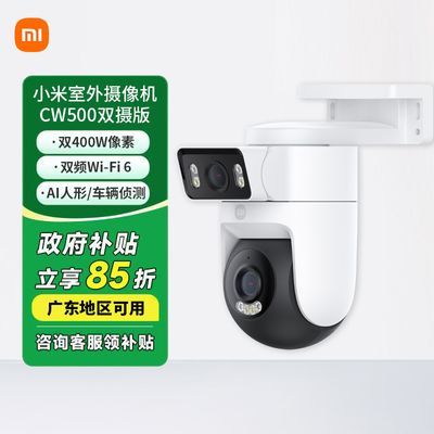 15%СCW500˫⻧360258Ԫ