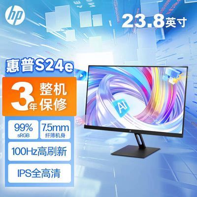 (HP)S24e 23.8Ӣ100Hz IPSʾ  ûʾ350.1Ԫ