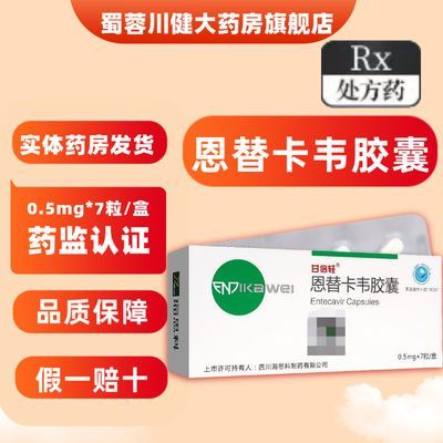 ڲʱ 濨Τ 0.5mg*7/ ʱ濨Τ0.5mg*7Ʒ֤ҩƴҩ28.11Ԫ