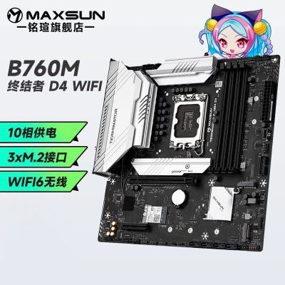 uսսB760MսZ790M D5ս B760M D4 WiFi479Ԫ