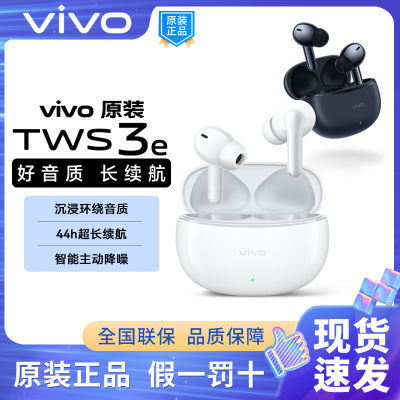 ڲvivo tws3eʽ볬ƻС118Ԫ