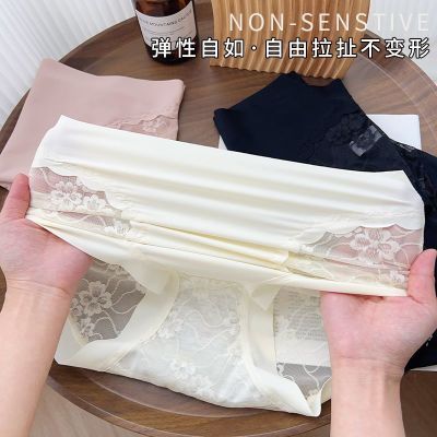 高颜值新款性感蕾丝内裤小香风高腰微收腹提臀纯欲透气无痕三角裤