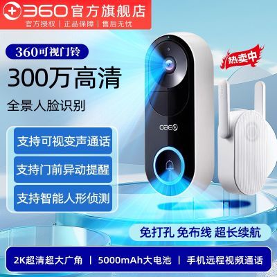 ڲ360ԶWiFiֻͷԶè246.75Ԫ