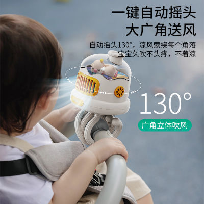 森倍雅2025小风扇遛娃神器:一键摇头防夹手360度广角送风